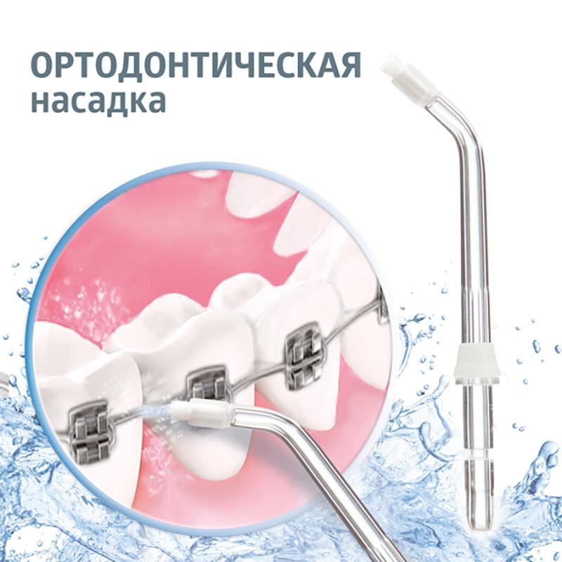 Ирригатор  для полости рта B.Well  WI-933